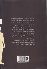 روبات ها